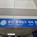 능곡역(경의중앙선) 이미지