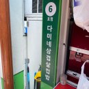 노량진 컵밥거리 이미지