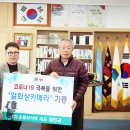 ㈜송림하이텍 이미지