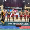무룡중학교