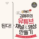 라온영상아카데미학원