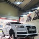 타이어프로 금산점 | 대전타이어 아우디 Q7 금호타이어 HP91 교체 후기