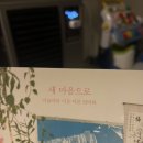 미래로세탁소 이미지