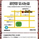 나인진홀 2관 이미지