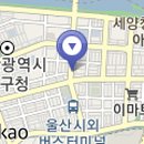 다미헌