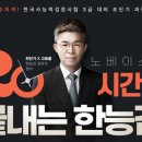 한국사검정능력시험과정 이미지