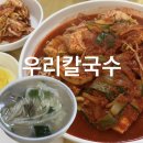 중앙로 L 네이버블로그