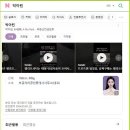 개포소망공인중개사사무소 | 개포주공5단지 이주민 상담 후기 – 잠실주공5단지 계약 성공!