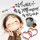 토마스신부님! 유트브강의를 듣고 이미지