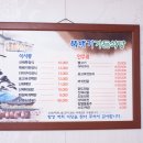 가야산가든 이미지
