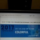 2017열린무대_Layback밴드 이미지