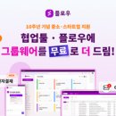플로우