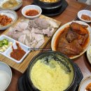 전원일기본점 네이버블로그