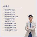 문내과의원 이미지