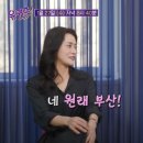 김영선미용실