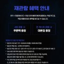 씨스페이스(숭의스타점) | 💕후기&amp;리뷰_[추천♤]연극<지킬 앤 하이드>라이선스...대학로 링크더스페이스2관_좌석추천/시야단차_MD...