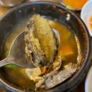 탑동산호전복 이미지