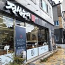 범어유치원 이미지