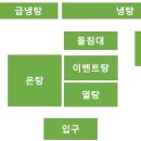 장안목욕탕 이미지