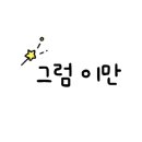 전종율소아청소년과의원 이미지