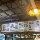 성내부침개
