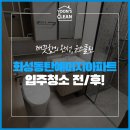 윤스클린 네이버블로그