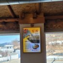 통돼지와도토리 이미지