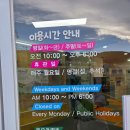 광주어린이체육센터 풋살장 | 여름방학에 가기좋은 실내! 경기 광주 어린이 체육센터 너른놀이터 후기(예약,시간,준비물)