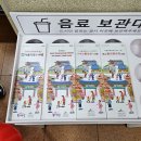 한류투어 | 서울약령시한의약박물관 서울한방진흥센터 안내 후기
