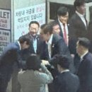 尹 횟집 만찬 비판에 용산 "시민들 응원 외쳐..본말전도 안타깝다" 이미지