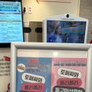 (주)프렌즈투어 이미지