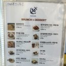 카페16온스 - 종로구 명륜3길 11-6 | 카페16온스
