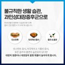 하양속시원내과의원 이미지