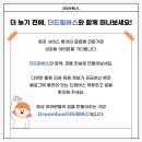 한진인터내셔날