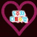 홈플러스 남대구점 이미지