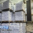 철이얼음 - 포항시 북구 칠성로 66-1 | 철이얼음