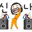 다이소녹산공단점 네이버블로그