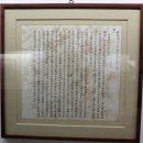 제주추사관 | 제주 추사관-건축가 승효상이 설계한 추사 김정희 선생의 제주도 유배 생활 등 자료를 전시한 전시관