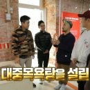 가능대중목욕탕 이미지