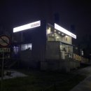 미니스톱 난지2점 이미지