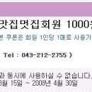 조선칡냉면 이미지