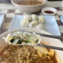 이가네손만두 이미지