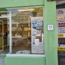 오동동106 이미지