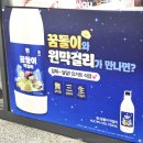 대전역 3층 스토리웨이 직영편의점 이미지