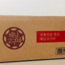 못골농장 이미지