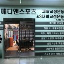 아이에스메디(IS메디) 이미지