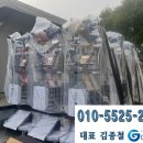 고속건강원