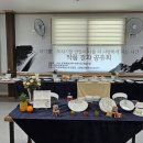 고인돌공예학원