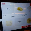 미광 | 일광미광 후기: 안주 맛있는 일광신도시 맛집, 도넛전골 고기질이 대박인 곳 미광