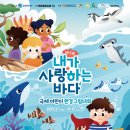내가환경 이미지